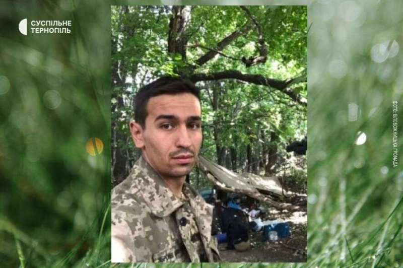 Повернення після 29 місяців неволі: на Тернопільщину повернувся захисник Микола Мига