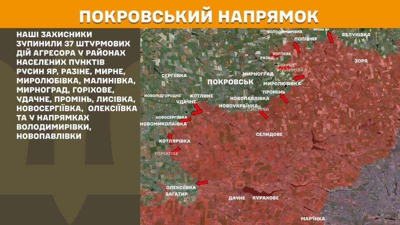 Ситуація на фронті на ранок 30 червня: протягом доби відбулося 137 бойових зіткнень