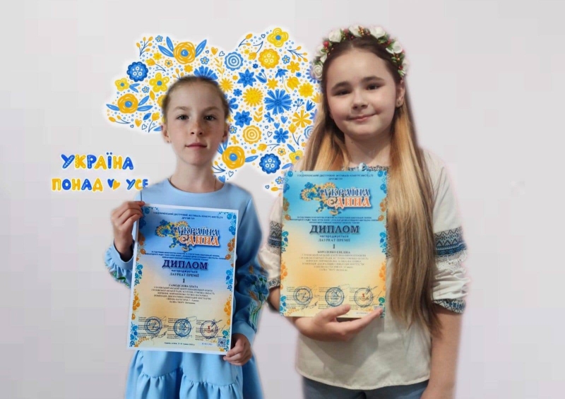 Діти з Сумщини стали переможцями фестивалю-конкурсу мистецтв «Україна єдина»