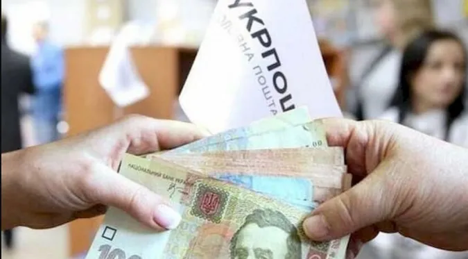 Готуйтесь до змін: Укрпошта встановила ліміти на виплату готівки з 1 липня