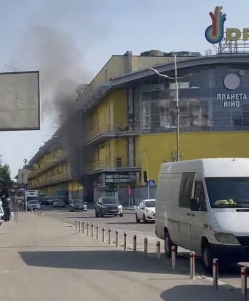 У торгово-розважальному центрі Dream Town на Оболоні сталася пожежа (відео)