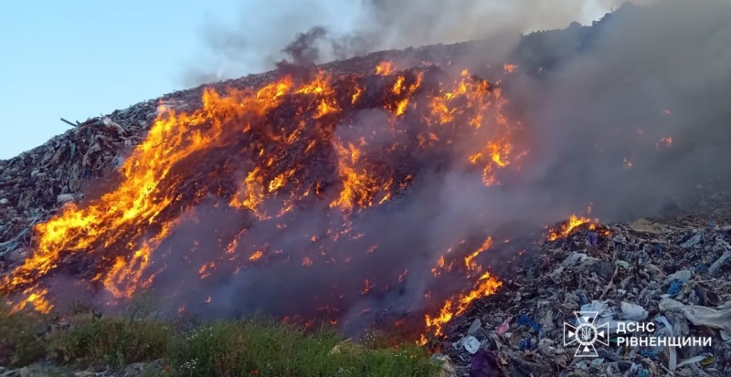 Горіло рівненське сміттєзвалище (ФОТО/ВІДЕО)