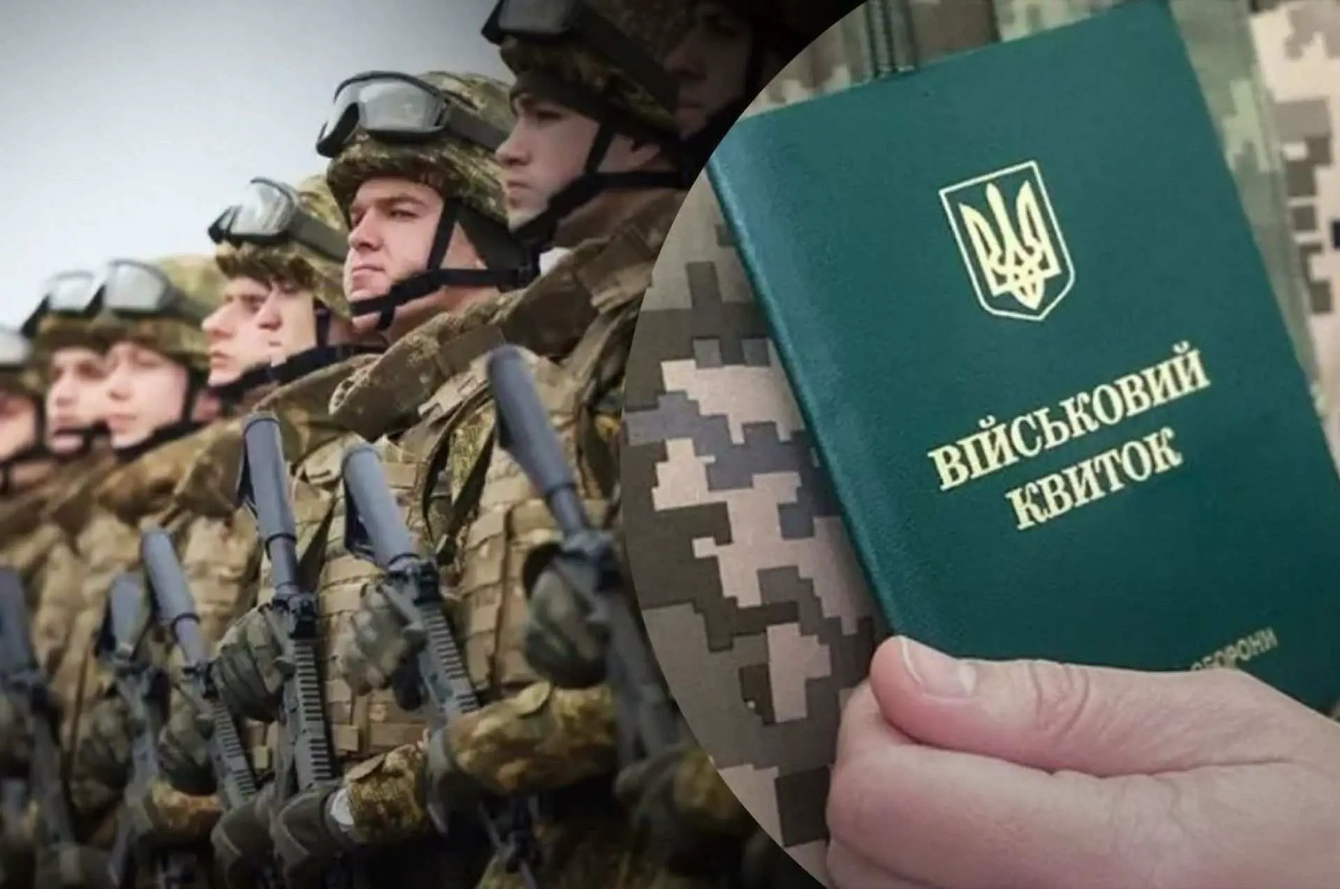 військовий адвокат