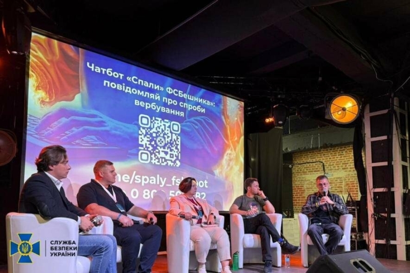 Як захистити дітей від вербування спецслужб рф: СБУ презентувала кампанію «Спали ФСБшника»