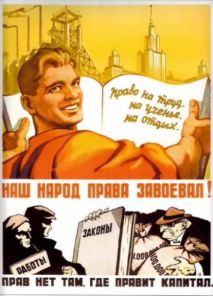 Як змінювалося кліше про «загниваючий Захід»: історія та еволюція пропагандистського наративу