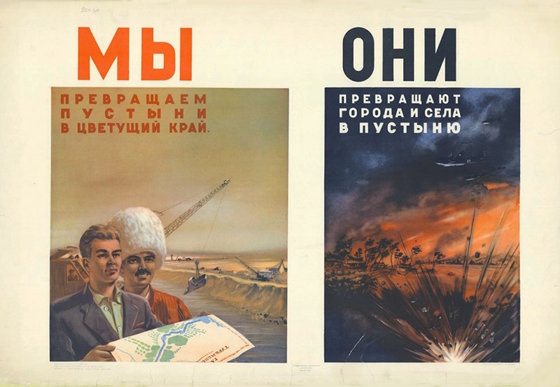 Як змінювалося кліше про «загниваючий Захід»: історія та еволюція пропагандистського наративу