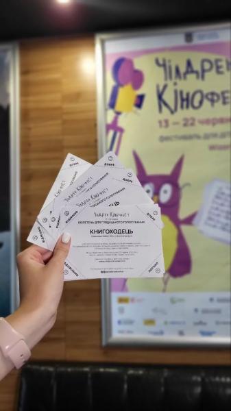 Юні режисери, совеня Чарлі та європейські прем&rsquo;єри: у Полтаві стартував 12-й Children Kinofest