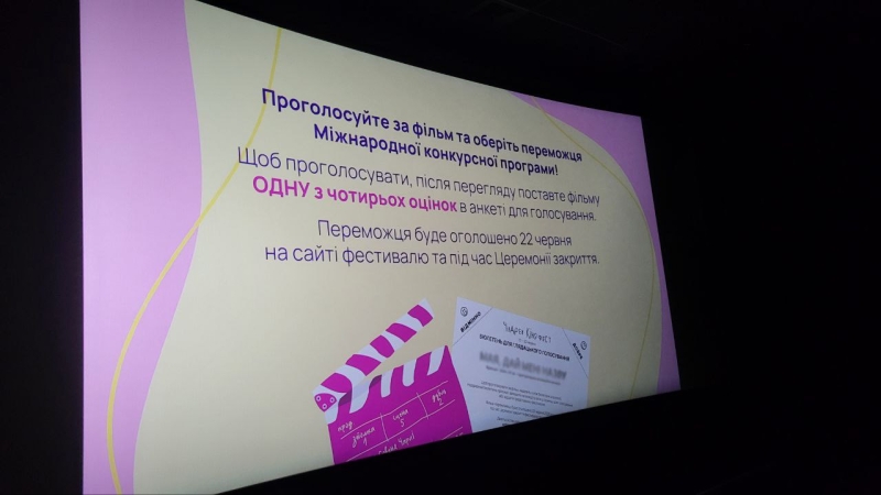 Юні режисери, совеня Чарлі та європейські прем&rsquo;єри: у Полтаві стартував 12-й Children Kinofest