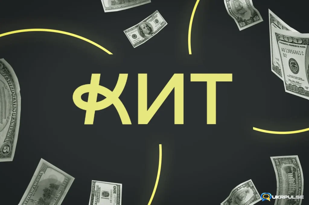 обмен валют в киеве КИТ Group