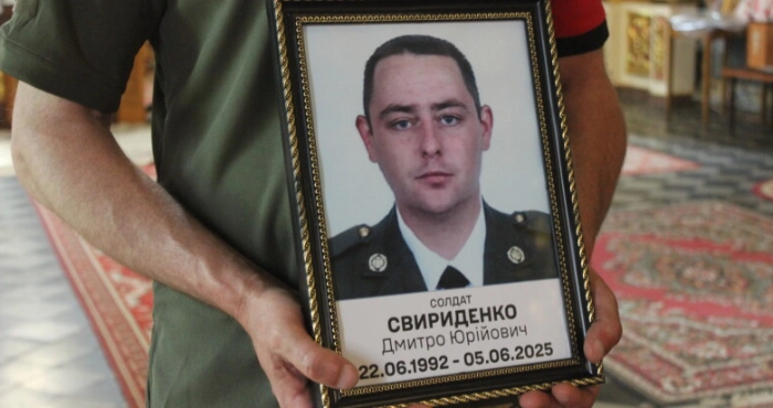 Луцьк попрощався з військовослужбовцем Дмитром Свириденком