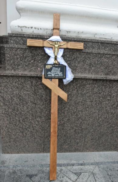 Луцька громада попрощалася із захисником України Миколою Кінахом