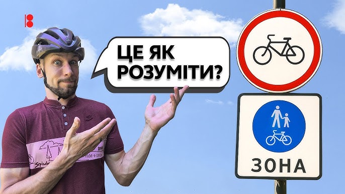 “Місцями нелогічно та дещо небезпечно”: активіст протестував веломаршрути Франківська (ВІДЕО)