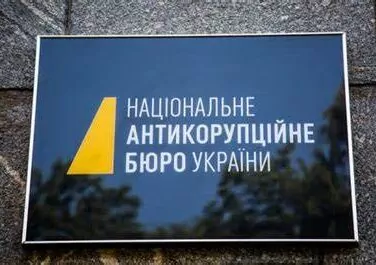 НАБУ і САП повідомили про підозру віцепрем’єр-міністру: справа про корупцію на понад мільярд гривень