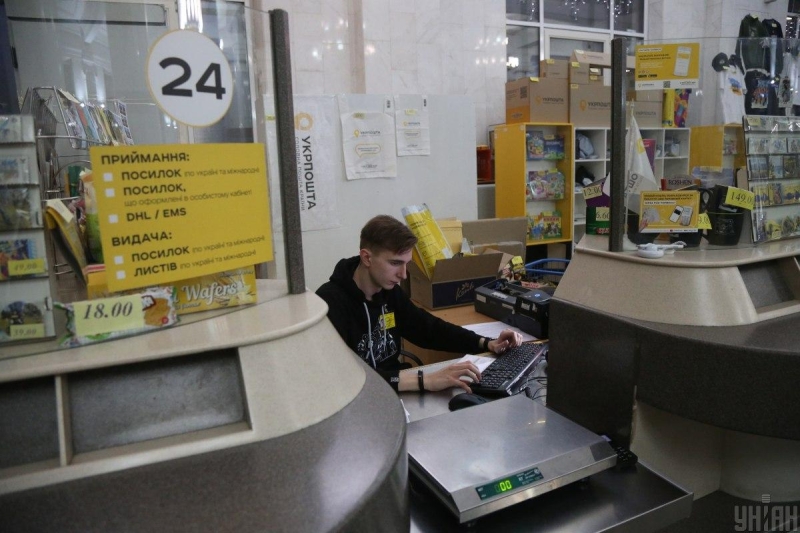 Посилки без черг: "Укрпошта" запроваджує нові правила отримання відправлень