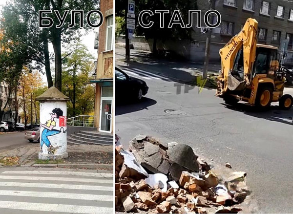 Скандал: у Дніпрі комунальні служби міськради знесли 170-річний історичний об’єкт