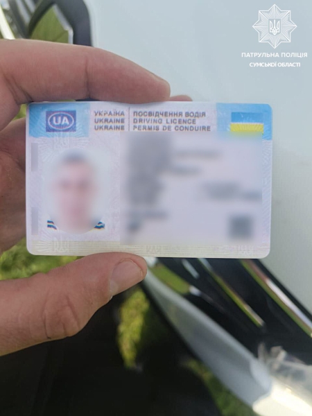 Сумські патрульні зупинили водія із “липовими” правами