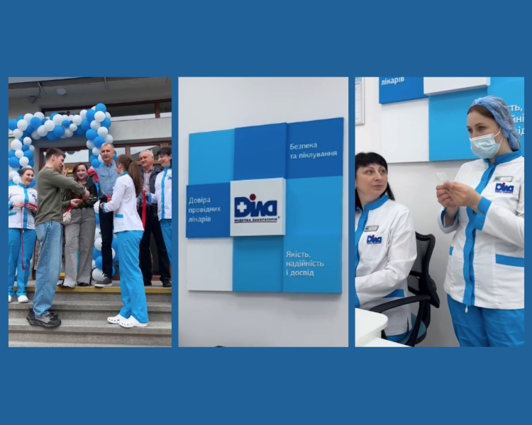 У Франківську відкрили нове відділення лабораторії ДІЛА: клієнтів чекає знижка (ВІДЕО)