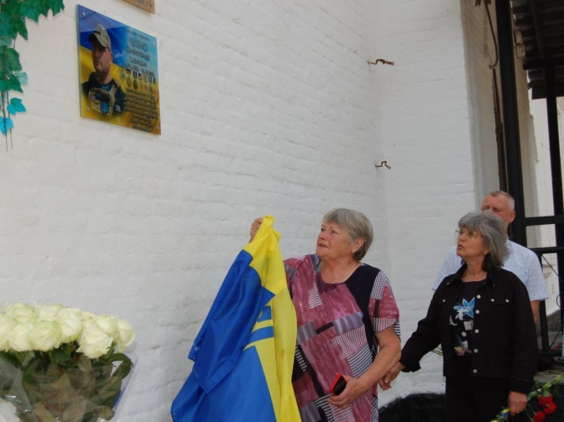 У Гребінці відкрили меморіальну дошку Захиснику України Олександру Чухну