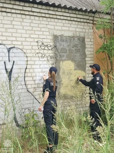 У Луцьку патрульні разом із громадськістю зафарбовували наркорекламу на стінах будинків