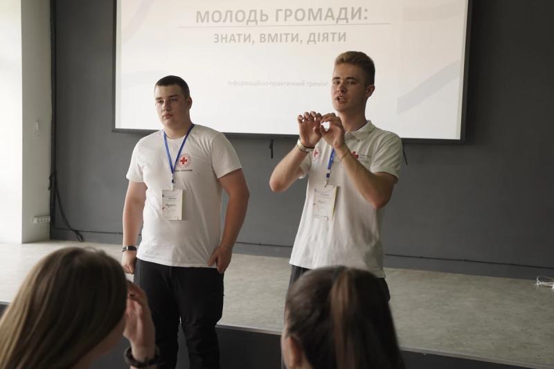У Полтаві стартував проект молодіжних тренінгів, який охопить 1000 осіб