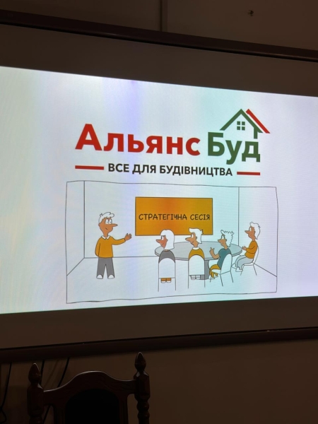 Від фарби до тротуарної плитки: “Альянс-Буд” — ваш надійний партнер у світі будівництва