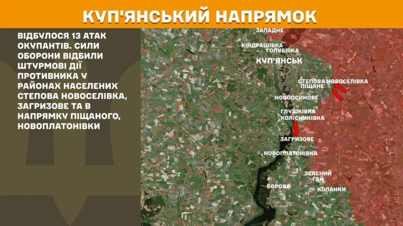 Ворог посилив наступ на Покровському, Курському та Новопавлівському напрямках, – Генштаб ЗСУ