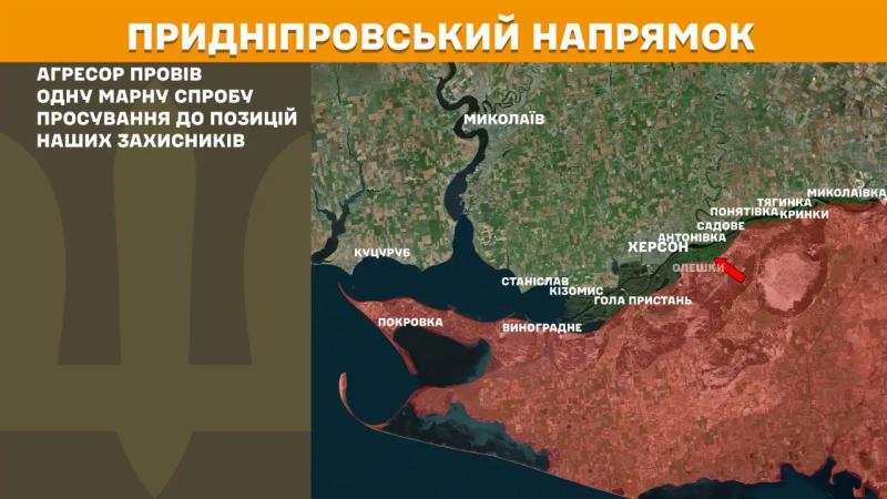 Ворог посилив наступ на Покровському, Курському та Новопавлівському напрямках, – Генштаб ЗСУ