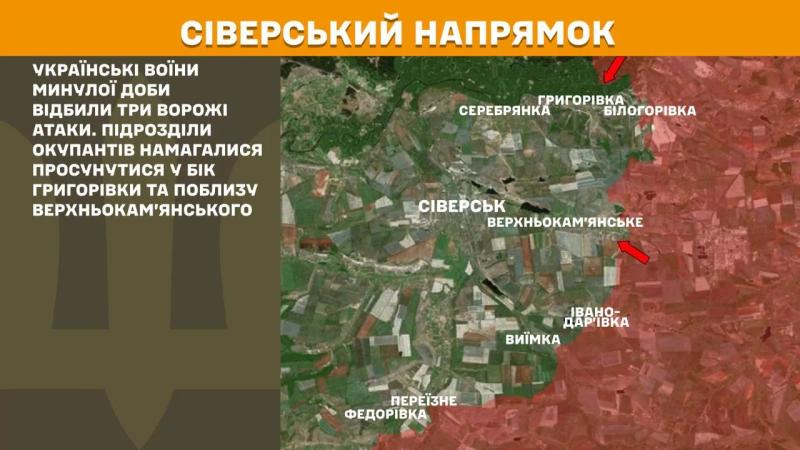 Ворог посилив наступ на Покровському, Курському та Новопавлівському напрямках, – Генштаб ЗСУ