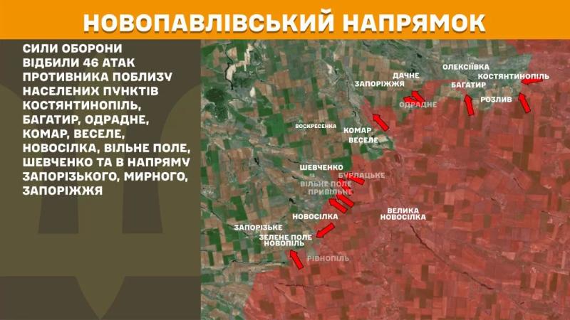 Ворог посилив наступ на Покровському, Курському та Новопавлівському напрямках, – Генштаб ЗСУ