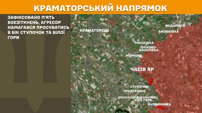 Ворог посилив наступ на Покровському, Курському та Новопавлівському напрямках, – Генштаб ЗСУ