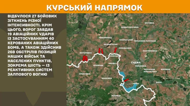 Ворог посилив наступ на Покровському, Курському та Новопавлівському напрямках, – Генштаб ЗСУ