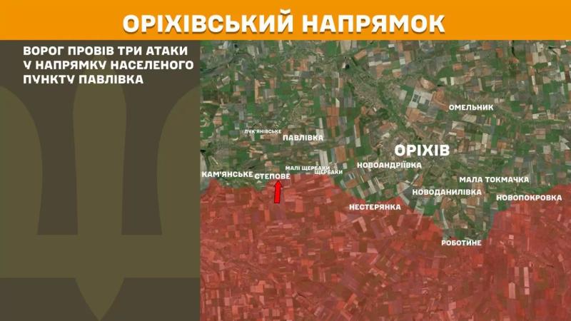Ворог посилив наступ на Покровському, Курському та Новопавлівському напрямках, – Генштаб ЗСУ