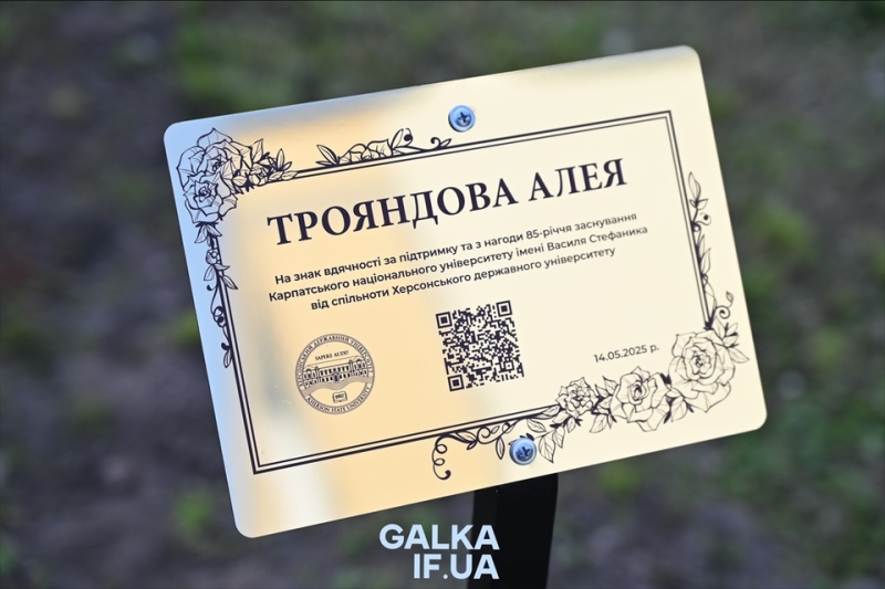 Втратив дім, але не південну ідентичність: історія Херсонського університету, який оселився у Франківську (ФОТО)
