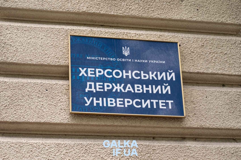 Втратив дім, але не південну ідентичність: історія Херсонського університету, який оселився у Франківську (ФОТО)