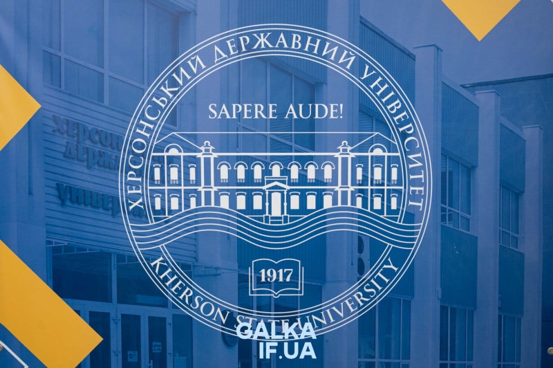 Втратив дім, але не південну ідентичність: історія Херсонського університету, який оселився у Франківську (ФОТО)
