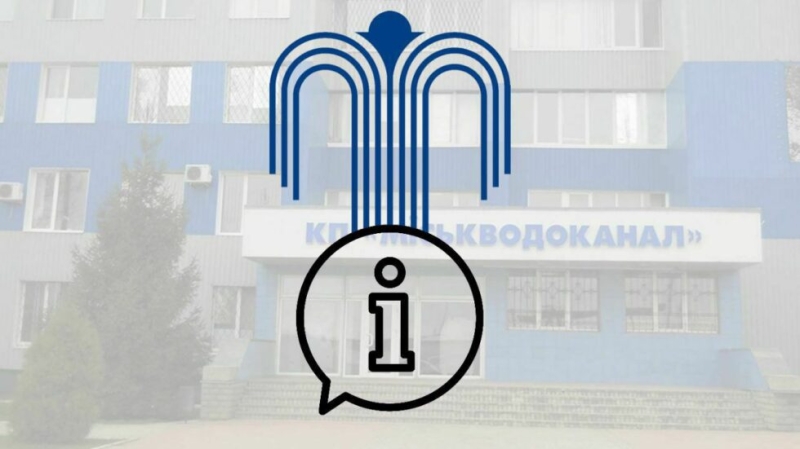 Завтра зранку частина Сум залишиться без води