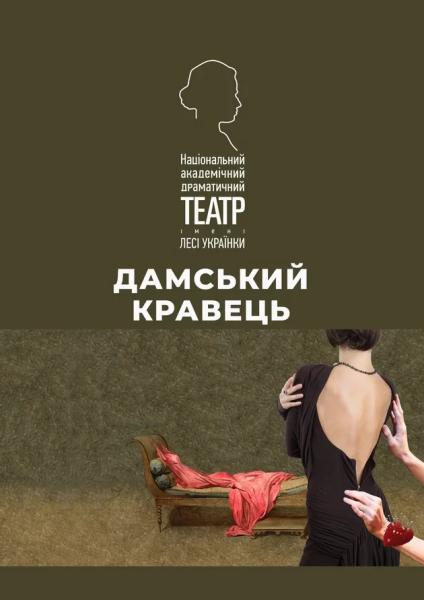 Афіша на вихідні. Куди піти у столиці 12-13 липня