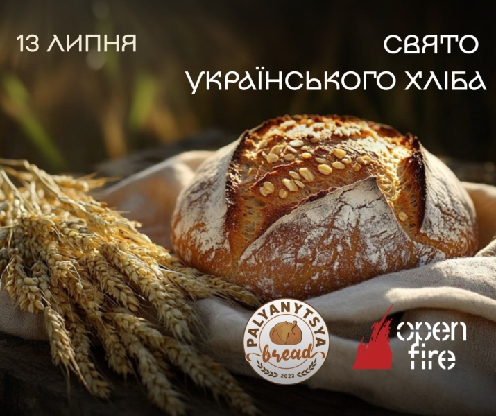 Афіша на вихідні. Куди піти у столиці 12-13 липня