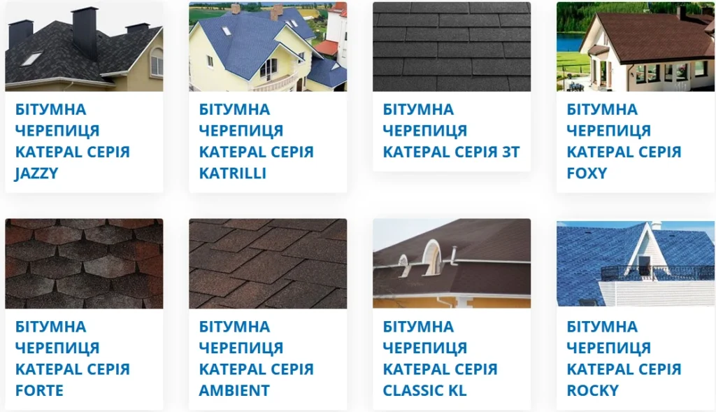 Битумна черепиця Katepal