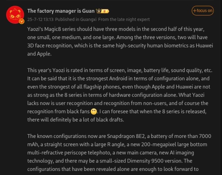 Витік: Honor готує три моделі смартфонів серії Magic 8, включно з компактним міні-флагманом
