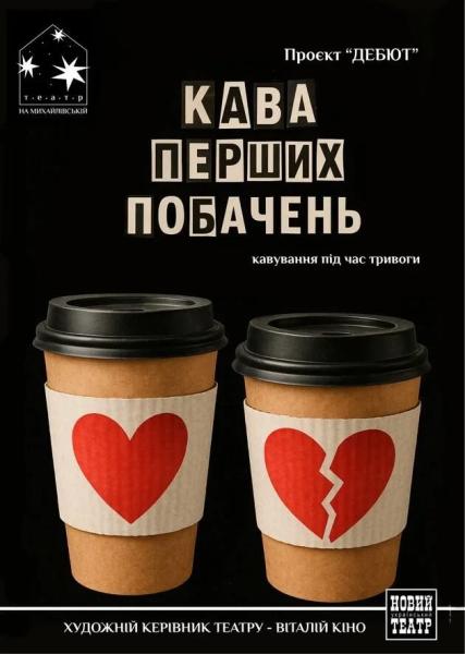Куди сходити у Києві 21-27 липня: дайджест культурних подій