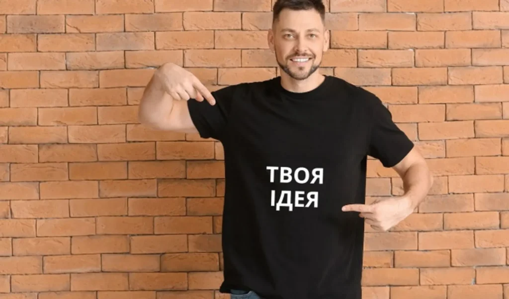 друк на футболках київ
