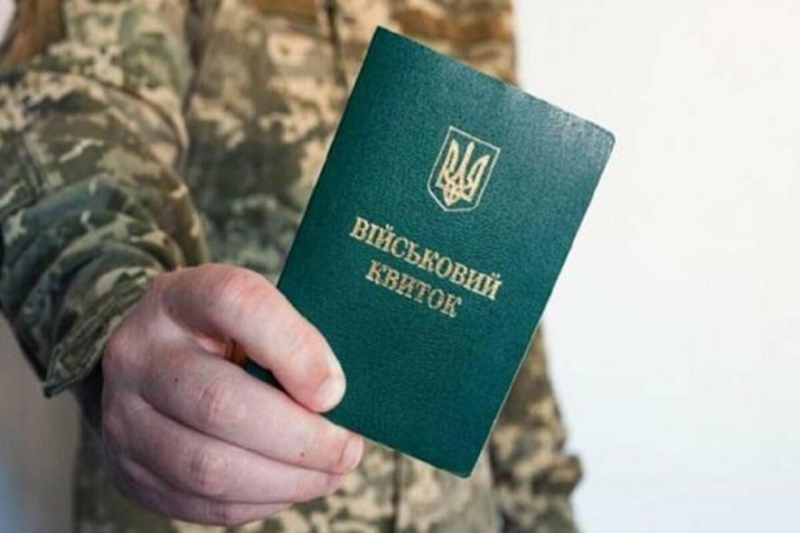 З 1 серпня ТЦК почнуть масово забирати представників трьох спеціальностей, в першу чергу призвуть їх: мобілізація та ЗСУ