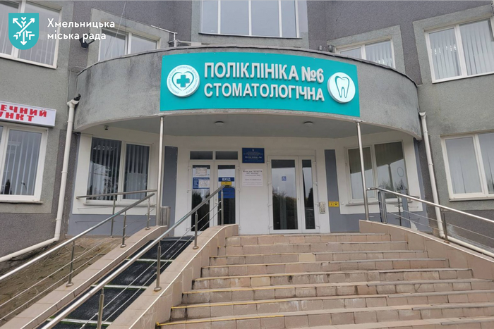 У Хмельницькому ветерани та військові можуть безоплатно лікувати та протезувати зуби