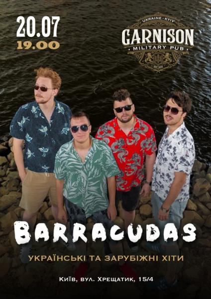 Афіша на вихідні. Куди піти у столиці 19-20 липня