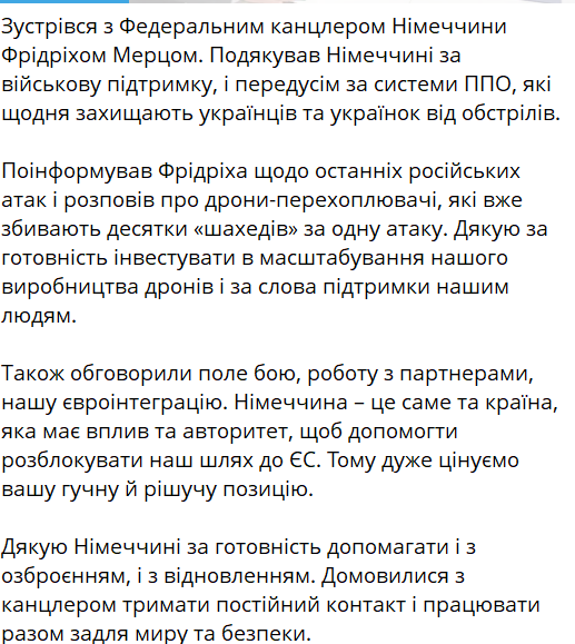 Про що йшлося - Зеленський та Мерц зустрілися в Італії