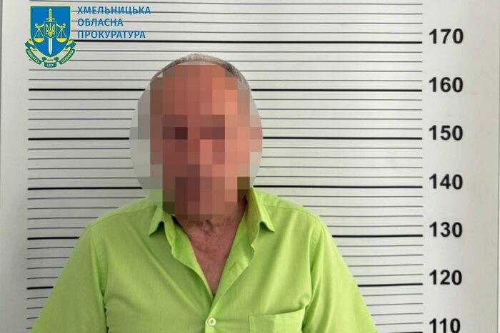 64-річному хмельничанину повідомили про підозру у тяжкому злочині