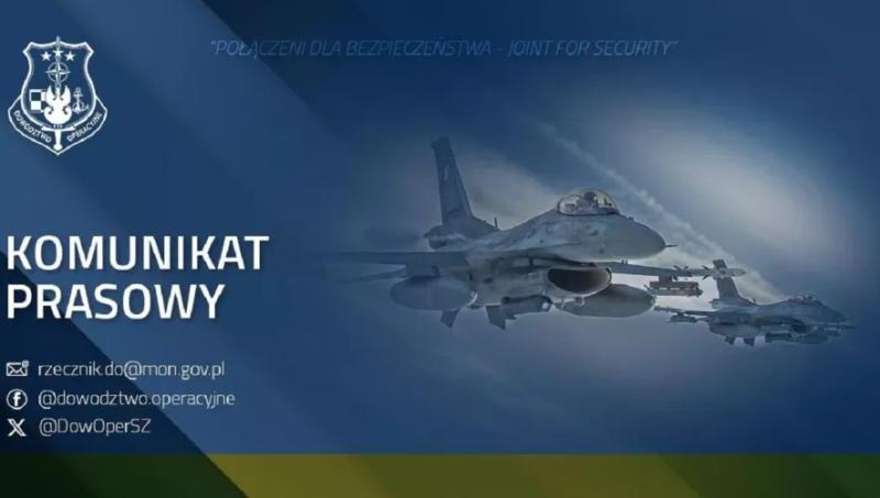 Польща підіймала авіацію під час нічної повітряної атаки РФ на Україну