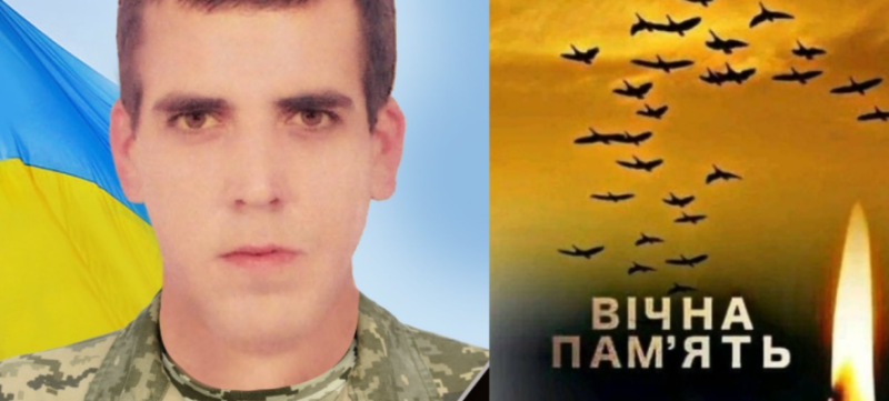 Кривава війна забрала життя захисника з Тлумача Андрія Слободяна