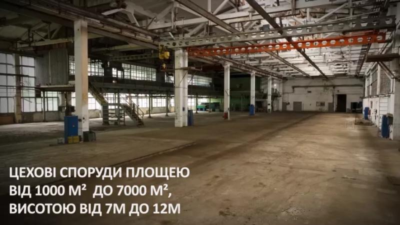 Кам'янський авторемзавод виставили на продаж